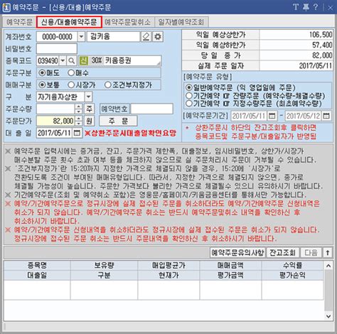 김정현 vs 오앤, 진흙탕 법적 싸움 이끈 주요 쟁점은 종합. 예약주문
