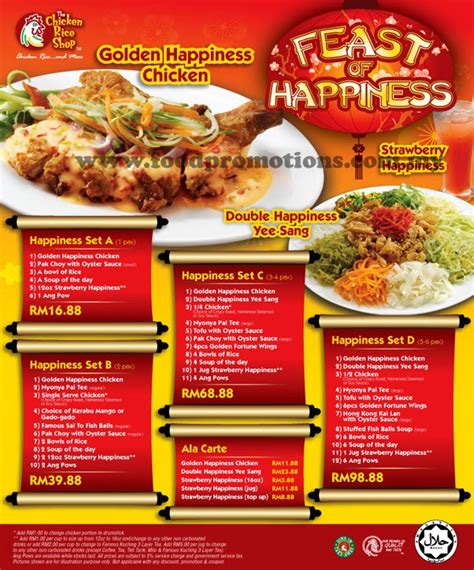 Some might run for a couple days where as others run for a month. Food Street: The Chicken Rice Shop : Feast of Happiness