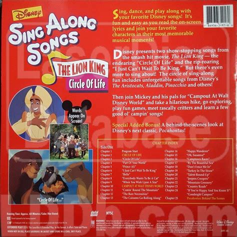 Laserdisc Database Disneys Sing Along Songs Vol7 Circle Of Life