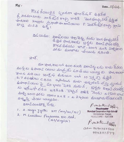 Notice Writing Format Download Marathi Formal Letter