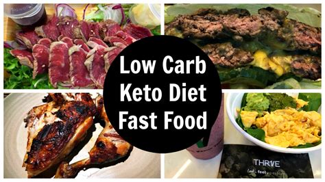 Really though, on a normal basis, my fast food go to is a grocery store. Low Carb Fast Food Options - Keto Friendly Fast Food On The Go