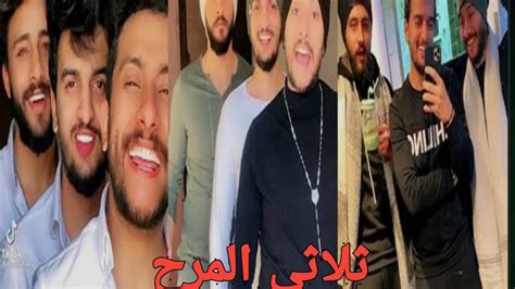 اقوى تجميعة تيك توك كريم مزيكا و محمود الشيمى و مصطفى فوزى Tik Tok