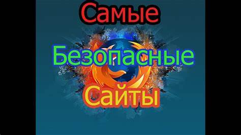 Жиросжигатели самые безопасные