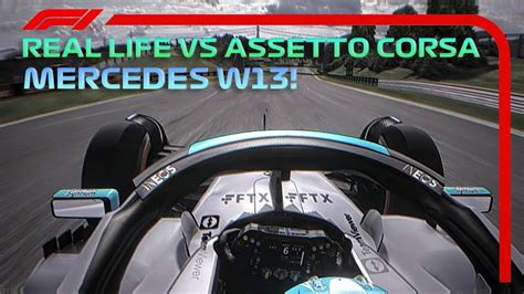 Real Life VS Assetto Corsa Mercedes W13 YouTube