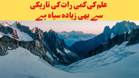 Best Urdu Quotations Amazing Quotations In Hindi Hazrat Ali R A Best
