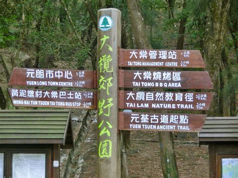Lydias Blog Hiking Tai Tong Nature Trail