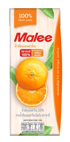 100 Mandarin Orange Juice With Orange Pulp