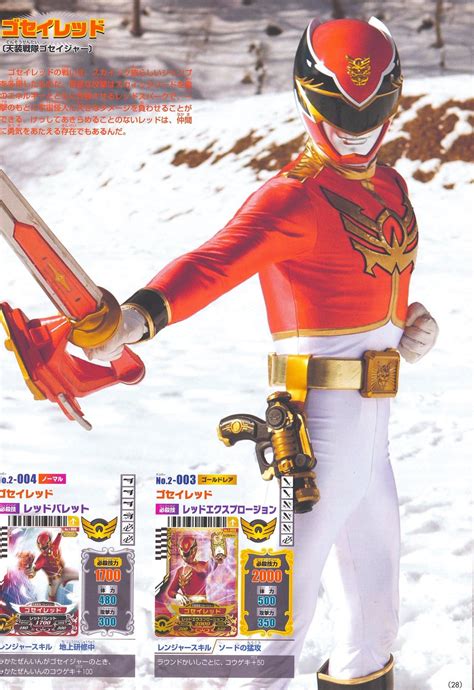 An Advertisement For The Power Rangers Featuring A Man In Red And