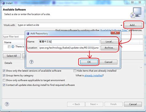 電腦學步玩 Study Computer By Step To Play 程式開發 將 Eclipse 介面中文化