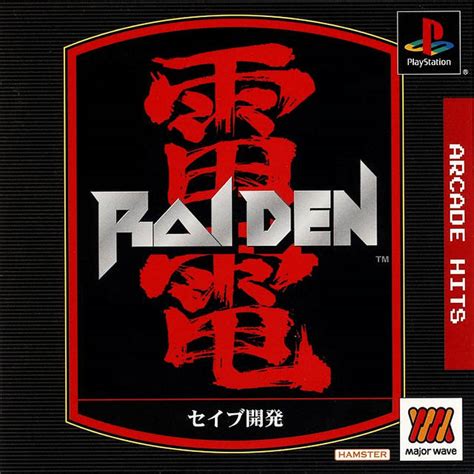 Arcade Hits Raiden For Sony Playstation The Video Games Museum