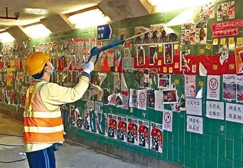 The site owner hides the web page description. 政府派員清潔大埔連儂隧道 | 多倫多 | 加拿大中文新聞網 - 加拿大星島日報 Canada Chinese News