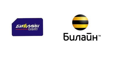 The beeline community is a private online community for our clients and partners. Фото Логотип Билайн