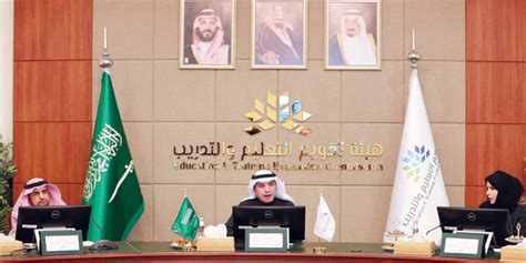 #التقويم_الدراسي_الجديد تغيير جوهري في نظام التعليم لتطوير المناهج والخطط الدراسية ولتجويد نواتج التعلم والحد من الفجوة بين السلم التعليمي والأيام الفعلية للدراسة وسيكون الأثر بإذن الله كبيراً. لقاء تعريفي لأعضاء مجلس إدارة هيئة تقويم التعليم والتدريب