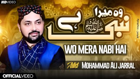 Wo Mera Nabi Hai Superhit Naat Mohammad Ali Jarral Urdu