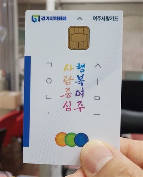 May 20, 2021 · 국내 유튜버가 패드 받았다면 잇섭 정도는 받았을듯 ㅇㅇ 1: 여주사랑카드, 월간 혜택한도 50만→100만원 상향 - 오마이뉴스 ...