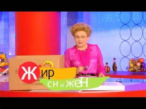 Официальная диета отзывы