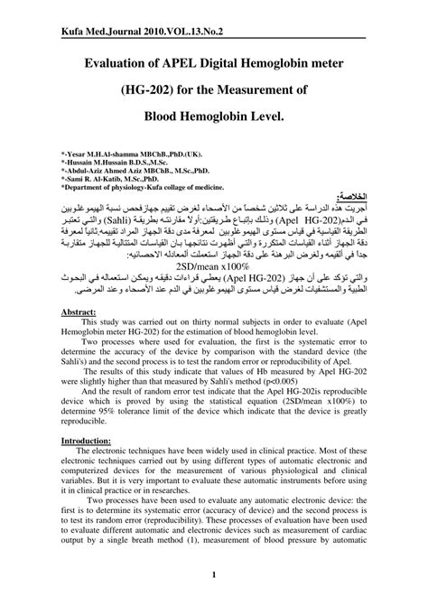 Pdf Evaluation Of Apel Digital Hemoglobin Meter Hg For The