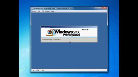 Windows 2000 Iso