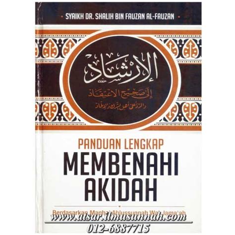 Syeh ali abu said 6. Panduan Lengkap Membenahi Akidah Berdasarkan Manhaj Ahlussunnah Wal Jamaah