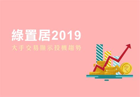 啟鑽苑（英語： kai chuen court ）是香港房屋委員會的公屋及綠置居屋苑之一，屬於鑽石山綜合發展區公營房屋第一期及第二期，位於香港 九龍 黃大仙區 大磡重建區西部及中部，鄰近港鐵 鑽石山站。 綠置居2019 大手交易顯示投機趨勢 - 按揭王 - 「真．免費」按揭轉介服務