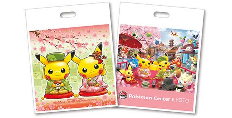 Ditto Transform Volume 8 Pokemon Apparel Kyoto Center Renewal