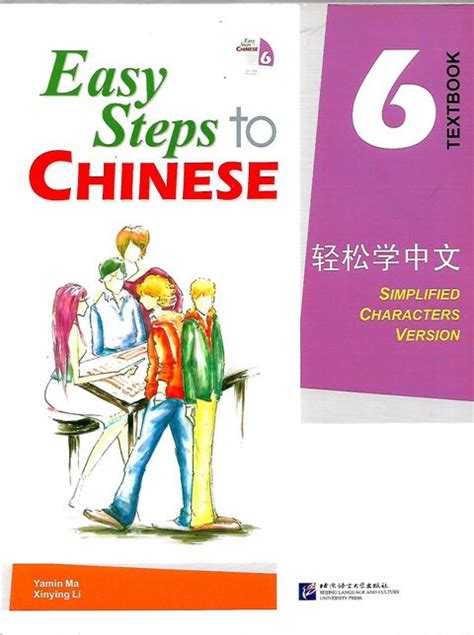 Ready Stock Chinese Textbook For Igcse Hsk As Easy Steps To