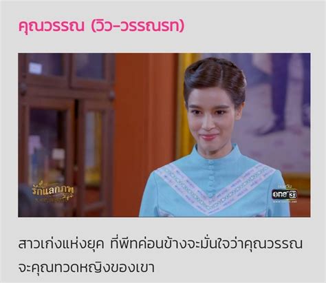 กุ้งแม่น้ำ เป็นชื่อสามัญ หรือชื่อเพื่อเพิ่มมูลค่าสินค้าจากกรรมวิธีการจับครับ กุ้งแม่น้ำเผา ที่ราคาแพง ๆ ได้จากการจับ. คุณคิดว่าใครคือ "คุณทวดหญิง" ของพีท - Pantip