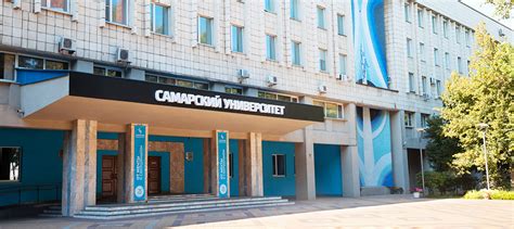The university has its bases in 38 largest hospitals of moscow city. Samara National Research University (Samara University ...