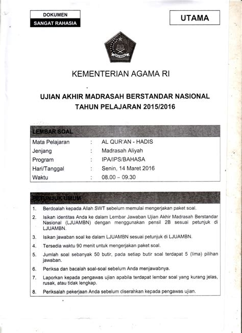 Tulislah 2 contoh idgham ! Rpp Alquran Hadist Kelas X Madrasah Aliyah Kurtilas ...
