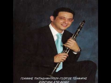 Παίζουμε τις θεσμοφοριάζουσες του αριστοφάνη. ΠΑΠΑΔΗΜΗΤΡΙΟΥ ΓΙΑΝΝΗΣ ΚΑΓΚΕΛΙ ΣΟΛΟ.wmv - YouTube