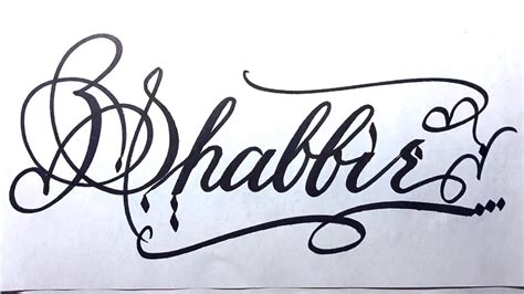 Shabbir Name Signature Calligraphy Status Moderncalligraphy Cursive