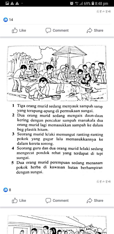 Bina Ayat Aktiviti Kokurikulum Di Sekolah Diagram Quizlet Free Imagesee