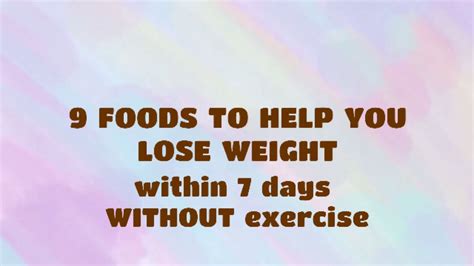 Is possible while we try to gain weight. 9 FOODS TO HELP YOU LOSE WEIGHT within 7 days without exercise - YouTube