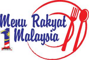 Memperkenalkan talian baru untuk rakyat malaysia, sim kad rakyat 1malaysia (sr1m)! DUNIA ADY: RESTORAN RAKYAT 1MALAYSIA