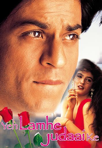 Download any movie for free! Yeh Lamhe Judaai Ke - Movies on Google Play