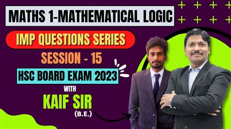 Imp Questions Series Mathematical Logic Maths 1 Hsc Board Exam
