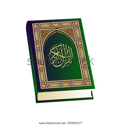 Holy Quran Islamic Book Isolated Vector Stock Vector Royalty Free