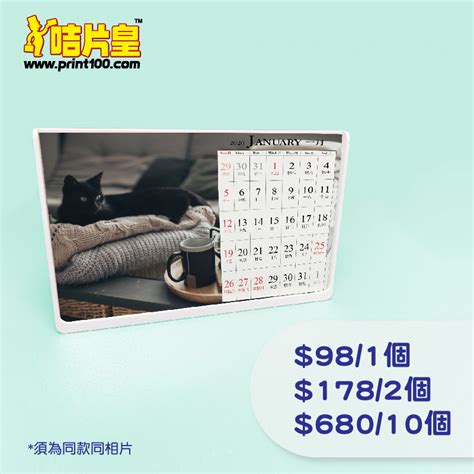 4d 4½ × 6 114 × 152 mm 1350 × 1800 px 4:3 (1.33) new size for most consumer level digital cameras and micro 4/3 cameras. 6R相架式座枱曆 | 6R Size Photo Frame Style Calender - 咭片皇 ...