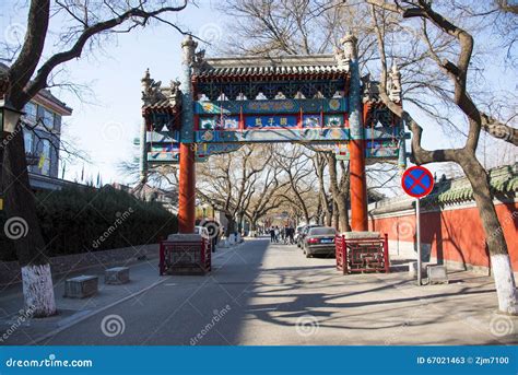 Asia Chinese Beijing Guozijian Street Archway Editorial Stock Photo