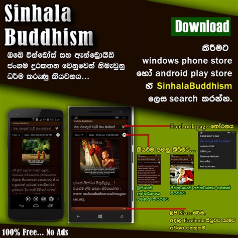 550 Jathaka Katha In Sinhala Pdf Download Scribesite