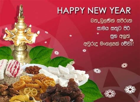 Happy Tamil New Year Puthandu Hd Wallpaper Wishes 2015
