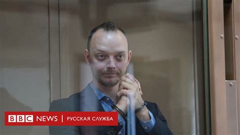 You were redirected here from the unofficial page: Мосгорсуд отказался отпустить Ивана Сафронова из-под ареста - BBC News Русская служба
