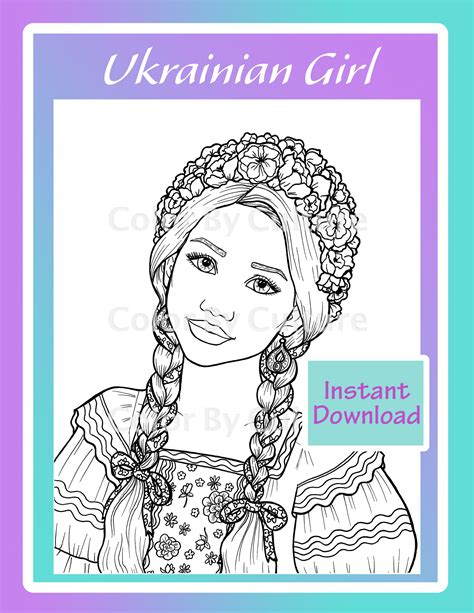 Ukrainian Coloring Pages For Kids