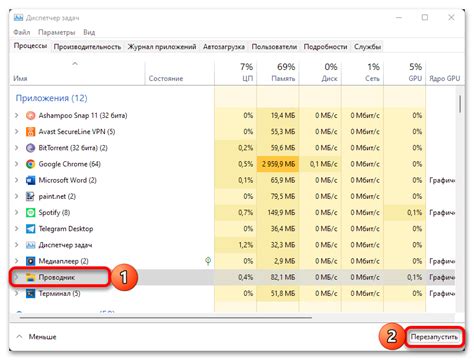 Как перезапустить Проводник в Windows 11