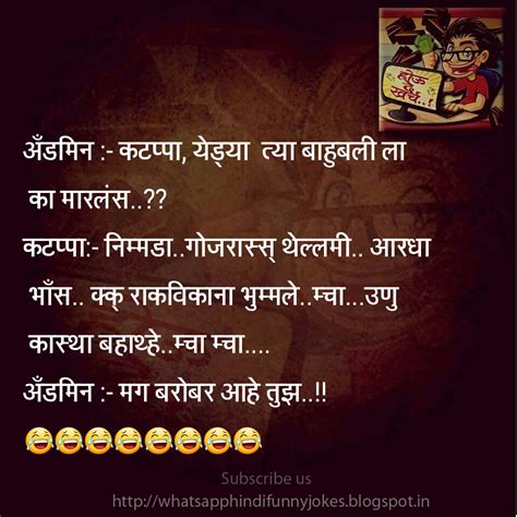 Offensive jokes are fine as long as they are still jokes, we do make exceptions for extremely offensive jokes. Husband Wife Non Veg Marathi Jokes Images