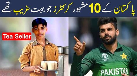 Top Pakistani Cricketers Who Were Very Poor Babarazam Zaheer
