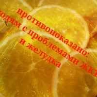 Китайская диета апельсин яйцо Китайская диета апельсин яйцо