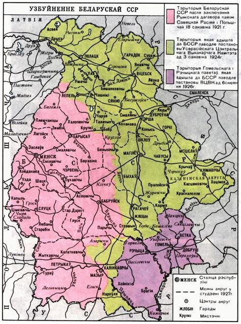 Map of the major operations of wwii in europe. Byelorussian Soviet Socialist Republic - Alchetron, the ...