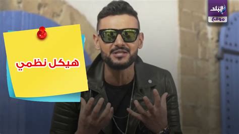 سخر رامز جلال، من الفنانة انتصار بسبب مشهد رعب معه في فيلم من فيلمه الجديد أحمد نوتردام الذي يتم عرضه الآن في السينمات، قائلًا: صدى البلد | فيلم رامز جلال الجديد - YouTube