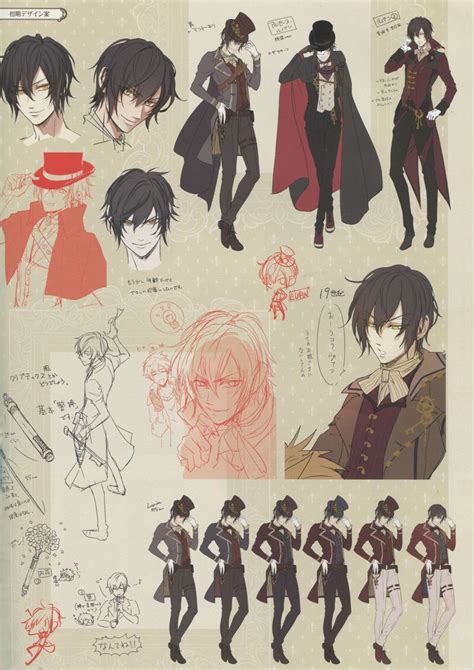 Code Realize ~ Character Design Taken From Code Realize Official